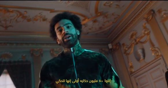 Mo Salah