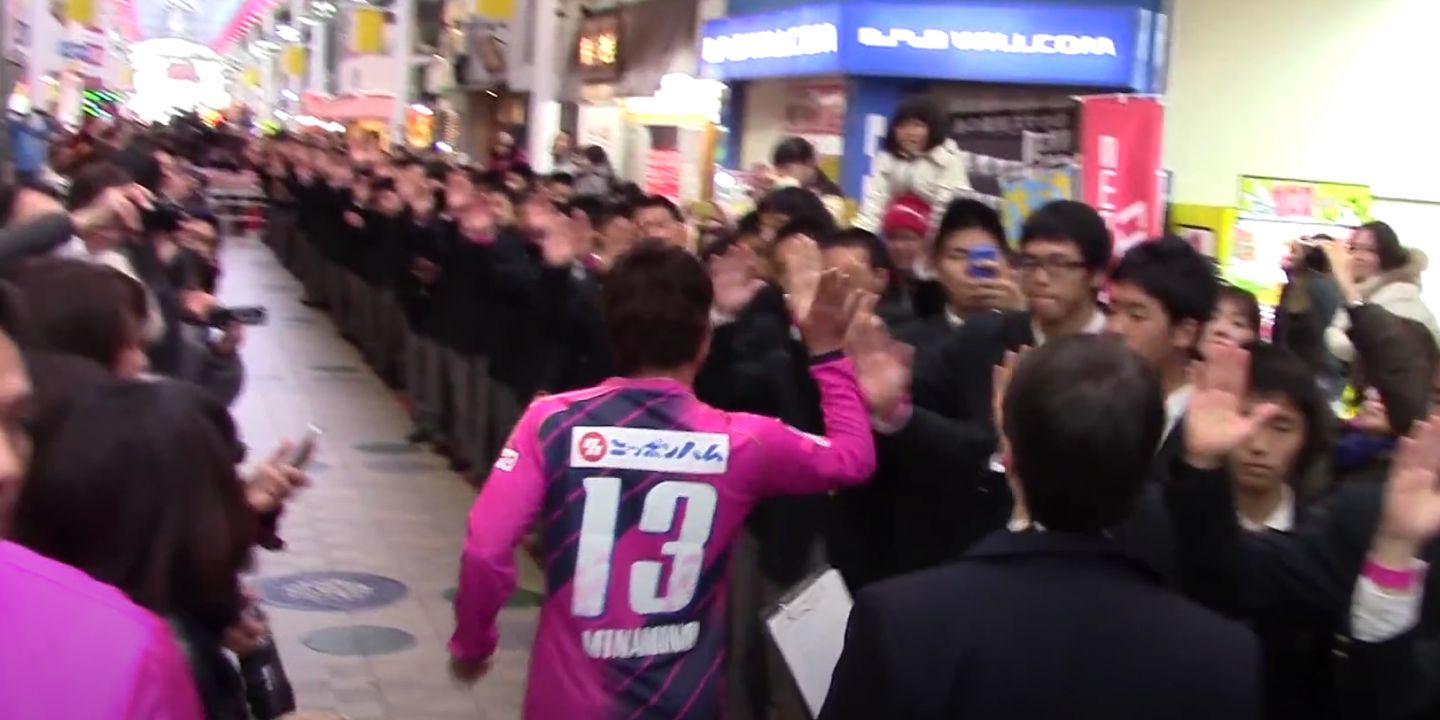 Minamino